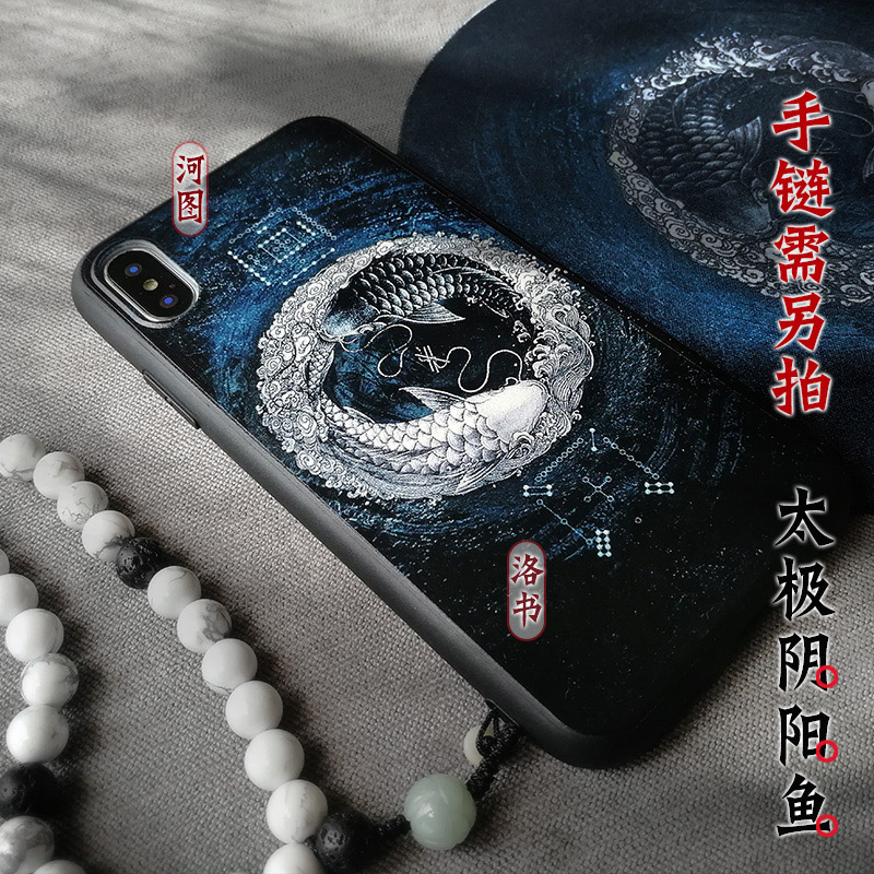 Phone Cases Com - Taoismus Tai Chi Vintage Koi Handyhülle
