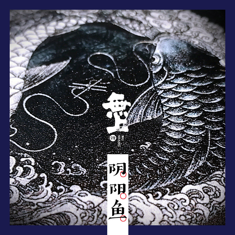Taoismus Tai Chi Vintage Koi H – Phone Cases Com Bewertung und Preis