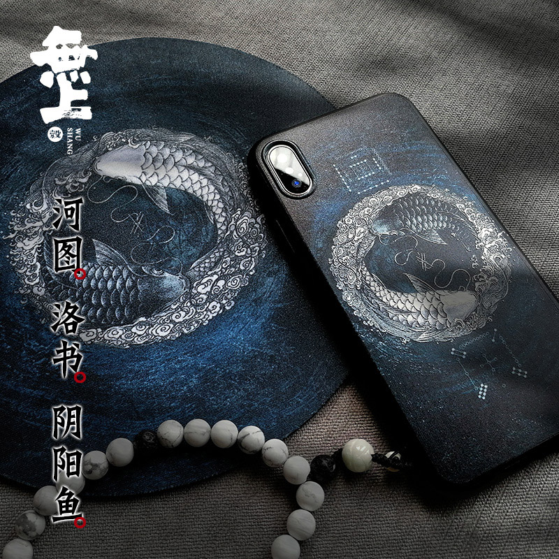 Taoismus Tai Chi Vintage Koi H – Phone Cases Com Bewertung und Preis